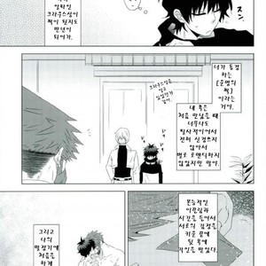 [Mizuumi no Sokokara] Inevitable – Kekkai Sensen dj [kr] – Gay Comics image 006.jpg