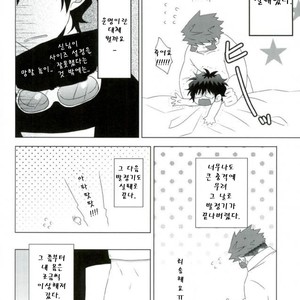[Mizuumi no Sokokara] Inevitable – Kekkai Sensen dj [kr] – Gay Comics image 007.jpg