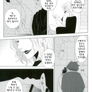 [Mizuumi no Sokokara] Inevitable – Kekkai Sensen dj [kr] – Gay Comics image 010.jpg