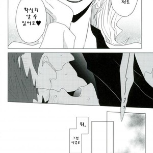[Mizuumi no Sokokara] Inevitable – Kekkai Sensen dj [kr] – Gay Comics image 011.jpg