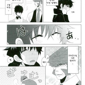 [Mizuumi no Sokokara] Inevitable – Kekkai Sensen dj [kr] – Gay Comics image 014.jpg
