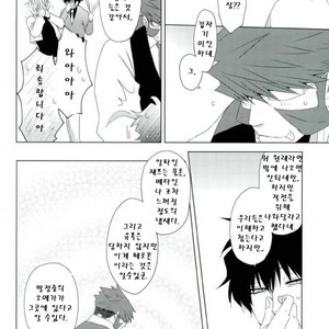 [Mizuumi no Sokokara] Inevitable – Kekkai Sensen dj [kr] – Gay Comics image 015.jpg