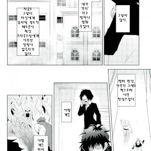 [Mizuumi no Sokokara] Inevitable – Kekkai Sensen dj [kr] – Gay Comics image 017.jpg