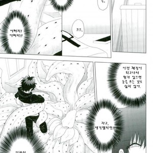 [Mizuumi no Sokokara] Inevitable – Kekkai Sensen dj [kr] – Gay Comics image 022.jpg