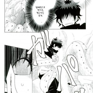 [Mizuumi no Sokokara] Inevitable – Kekkai Sensen dj [kr] – Gay Comics image 023.jpg