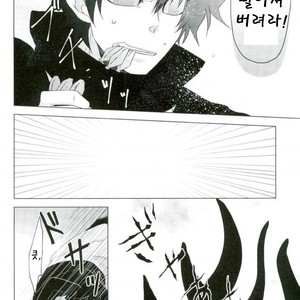 [Mizuumi no Sokokara] Inevitable – Kekkai Sensen dj [kr] – Gay Comics image 025.jpg