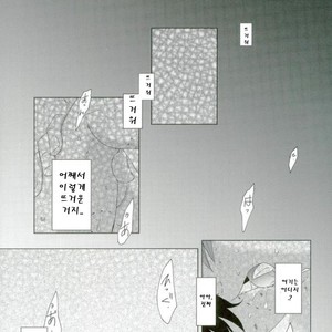 [Mizuumi no Sokokara] Inevitable – Kekkai Sensen dj [kr] – Gay Comics image 028.jpg