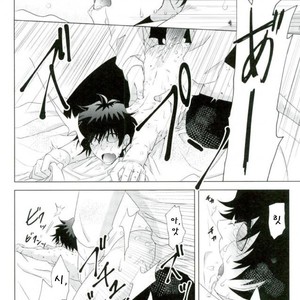 [Mizuumi no Sokokara] Inevitable – Kekkai Sensen dj [kr] – Gay Comics image 029.jpg