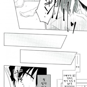 [Mizuumi no Sokokara] Inevitable – Kekkai Sensen dj [kr] – Gay Comics image 033.jpg