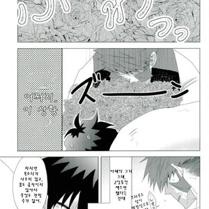 [Mizuumi no Sokokara] Inevitable – Kekkai Sensen dj [kr] – Gay Comics image 034.jpg