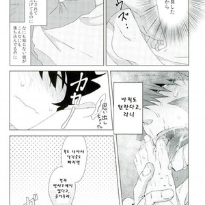 [Mizuumi no Sokokara] Inevitable – Kekkai Sensen dj [kr] – Gay Comics image 035.jpg