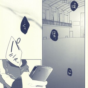 [Apollo (Jiro)] Kuroko no Basuke dj – Seven Stars [JP] – Gay Comics image 013.jpg