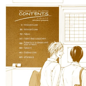 [Hinako] Innocent Love (update c.2) [Eng] — 5