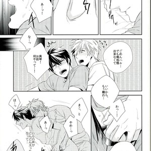[URO (Amama)] Free! dj – Nemurihime ni Amai Kiss o [JP] – Gay Comics image 006.jpg