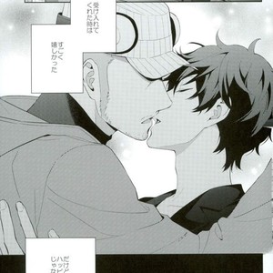 [Farbe] unspeakable – Persona 5 dj [JP] – Gay Comics image 002.jpg