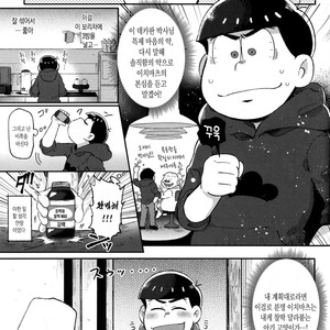 [Momoiro-netsuduki (Kisaki Nana)] Honne to Tatemae – Osomatsu-san dj [kr] – Gay Comics image 004.jpg