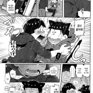 [Momoiro-netsuduki (Kisaki Nana)] Honne to Tatemae – Osomatsu-san dj [kr] – Gay Comics image 006.jpg