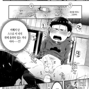 [Momoiro-netsuduki (Kisaki Nana)] Honne to Tatemae – Osomatsu-san dj [kr] – Gay Comics image 009.jpg