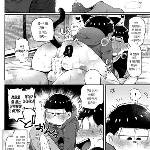 [Momoiro-netsuduki (Kisaki Nana)] Honne to Tatemae – Osomatsu-san dj [kr] – Gay Comics image 017.jpg