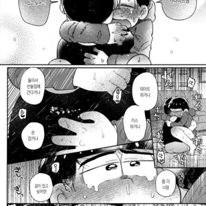 [Momoiro-netsuduki (Kisaki Nana)] Honne to Tatemae – Osomatsu-san dj [kr] – Gay Comics image 021.jpg