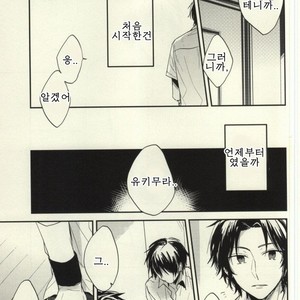 [shiokara#13] darenimo ienai himitsu – Prince of Tennis dj [kr] – Gay Comics image 005.jpg