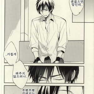 [shiokara#13] darenimo ienai himitsu – Prince of Tennis dj [kr] – Gay Comics image 006.jpg