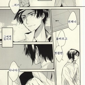 [shiokara#13] darenimo ienai himitsu – Prince of Tennis dj [kr] – Gay Comics image 007.jpg