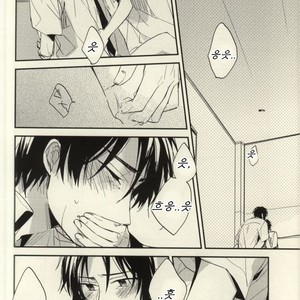 [shiokara#13] darenimo ienai himitsu – Prince of Tennis dj [kr] – Gay Comics image 010.jpg