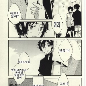 [shiokara#13] darenimo ienai himitsu – Prince of Tennis dj [kr] – Gay Comics image 013.jpg
