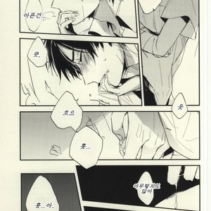 [shiokara#13] darenimo ienai himitsu – Prince of Tennis dj [kr] – Gay Comics image 017.jpg