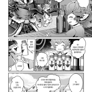 [Atamanurui MIX-eR (Ayukisa)] Osu Draph ♂ Ichiban Shibori – Granblue Fantasy dj [kr] – Gay Comics image 004.jpg