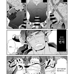 [Atamanurui MIX-eR (Ayukisa)] Osu Draph ♂ Ichiban Shibori – Granblue Fantasy dj [kr] – Gay Comics image 006.jpg