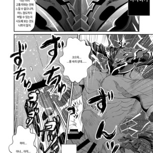 [Atamanurui MIX-eR (Ayukisa)] Osu Draph ♂ Ichiban Shibori – Granblue Fantasy dj [kr] – Gay Comics image 014.jpg