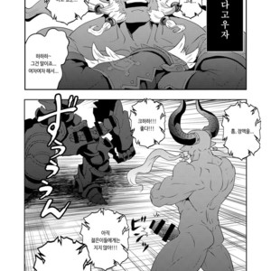 [Atamanurui MIX-eR (Ayukisa)] Osu Draph ♂ Ichiban Shibori – Granblue Fantasy dj [kr] – Gay Comics image 016.jpg