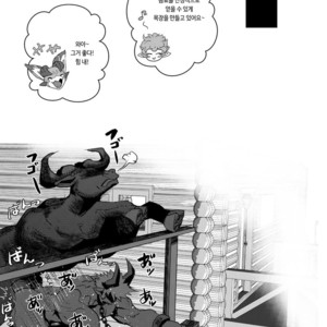 [Atamanurui MIX-eR (Ayukisa)] Osu Draph ♂ Ichiban Shibori – Granblue Fantasy dj [kr] – Gay Comics image 021.jpg