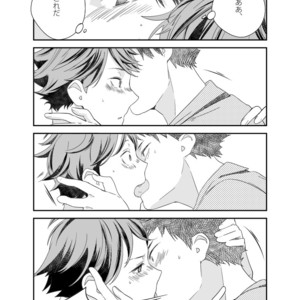 [Salome/ Kemono] Gaman Dekinai O Toshigoro – Haikyuu!! dj [JP] – Gay Comics image 006.jpg