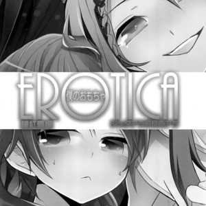 [@SIMAPAN  (Rikoko)] EROTICA Boku no Omocha – Magi: The Labyrinth of Magic dj [JP] – Gay Comics image 002.jpg