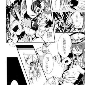 [@SIMAPAN  (Rikoko)] EROTICA Boku no Omocha – Magi: The Labyrinth of Magic dj [JP] – Gay Comics image 009.jpg