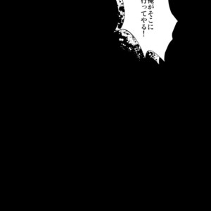 [@SIMAPAN  (Rikoko)] EROTICA Boku no Omocha – Magi: The Labyrinth of Magic dj [JP] – Gay Comics image 029.jpg