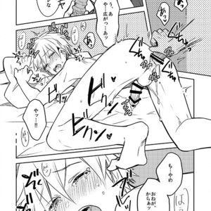 [Keisotsu na Ana (Wako)] Hirogetara dame – Kuroko no Basuke dj [JP] – Gay Comics image 006.jpg