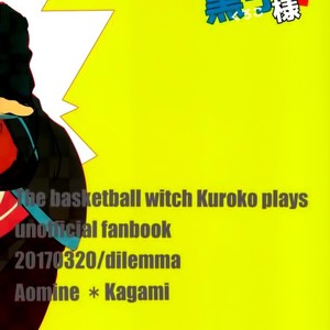 [Dilemma] Komatta Toki no Kuroko-sama – Kuroko no Basuke dj [Eng] – Gay Comics image 031.jpg