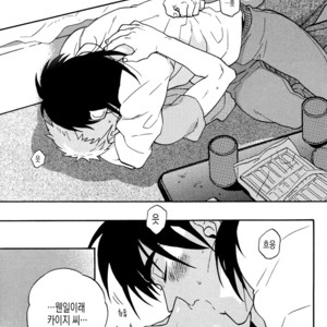 [Ochawan/ Chiko] Give Up! – Kaiji dj [kr] – Gay Comics image 003.jpg