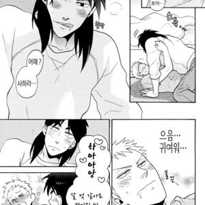 [Ochawan/ Chiko] Give Up! – Kaiji dj [kr] – Gay Comics image 007.jpg