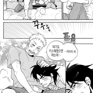 [Ochawan/ Chiko] Give Up! – Kaiji dj [kr] – Gay Comics image 008.jpg