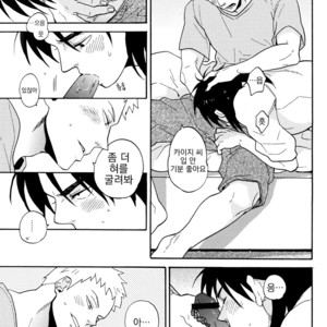 [Ochawan/ Chiko] Give Up! – Kaiji dj [kr] – Gay Comics image 011.jpg