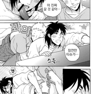 [Ochawan/ Chiko] Give Up! – Kaiji dj [kr] – Gay Comics image 013.jpg