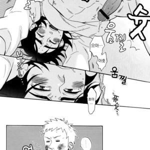 [Ochawan/ Chiko] Give Up! – Kaiji dj [kr] – Gay Comics image 018.jpg