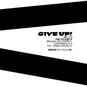 [Ochawan/ Chiko] Give Up! – Kaiji dj [kr] – Gay Comics image 020.jpg