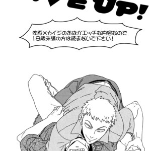 [Ochawan/ Chiko] Give Up! – Kaiji dj [kr] – Gay Comics image 021.jpg