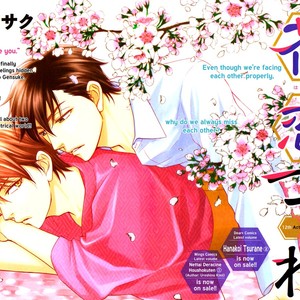[Natsume Isaku] Hanakoi Tsurane ~ vol.03 (update c.17-18.5) [Eng] – Gay Comics image 006.jpg